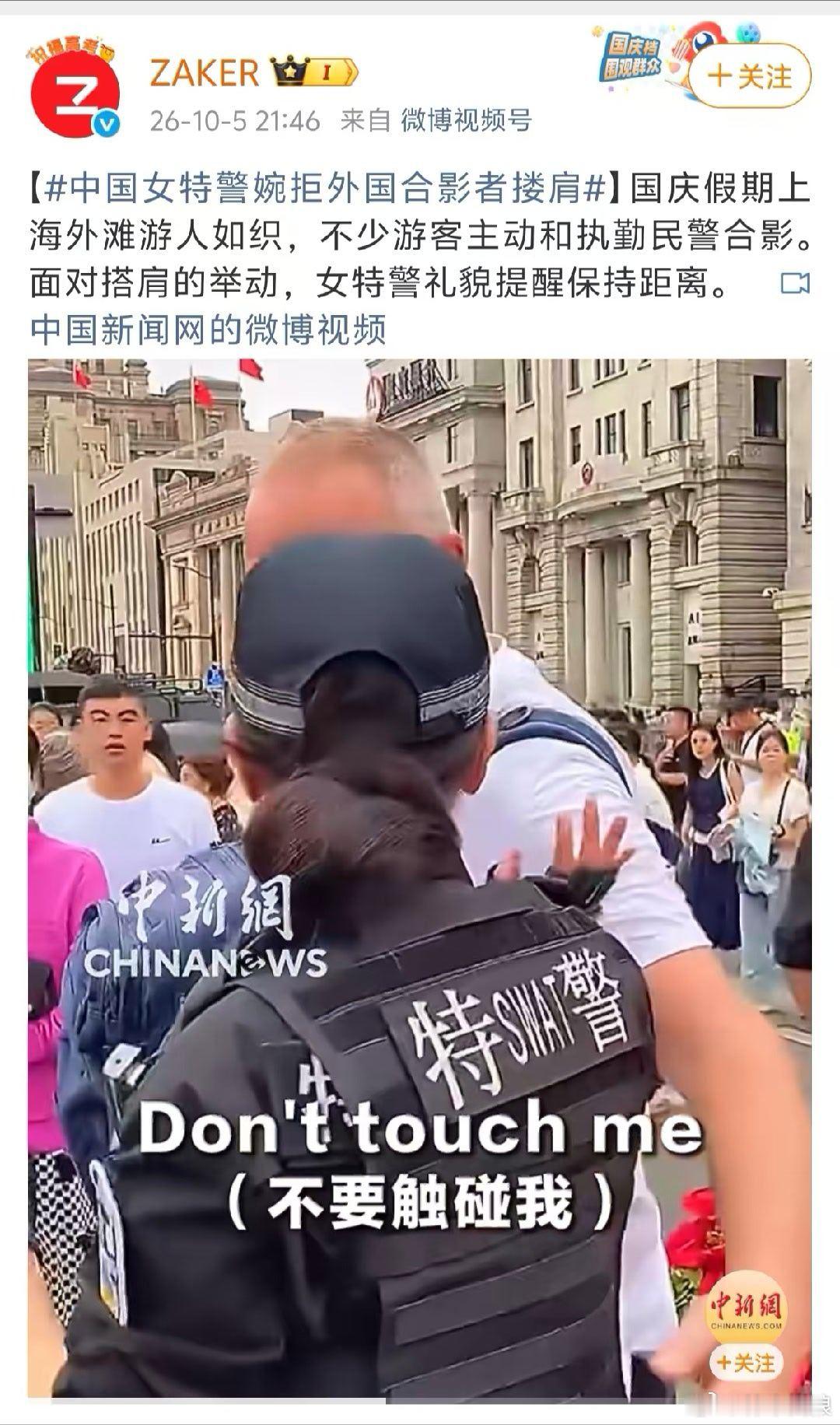 大早上上课前，我的一位名叫“彭程万里”的学生发来两张截图，挺有意思的。 ​​​