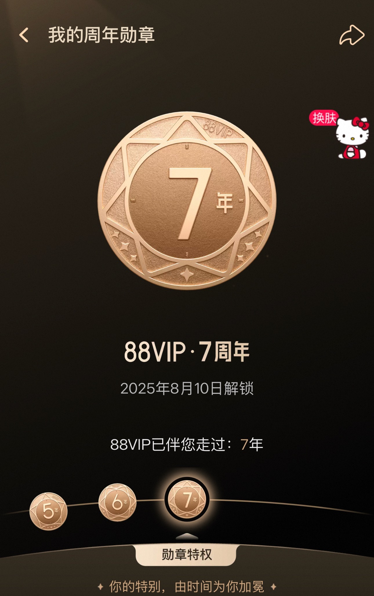 淘宝品牌超级大使黄景瑜七年🤓 ​​​