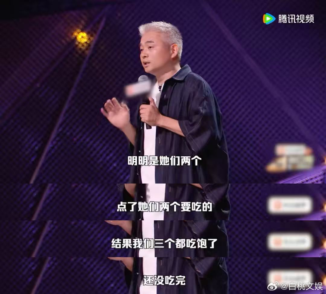 鲁豫被段子触动想起了父亲 海波白头发讲吃孩子剩饭那段，吐槽背后全是父母心甘情愿的