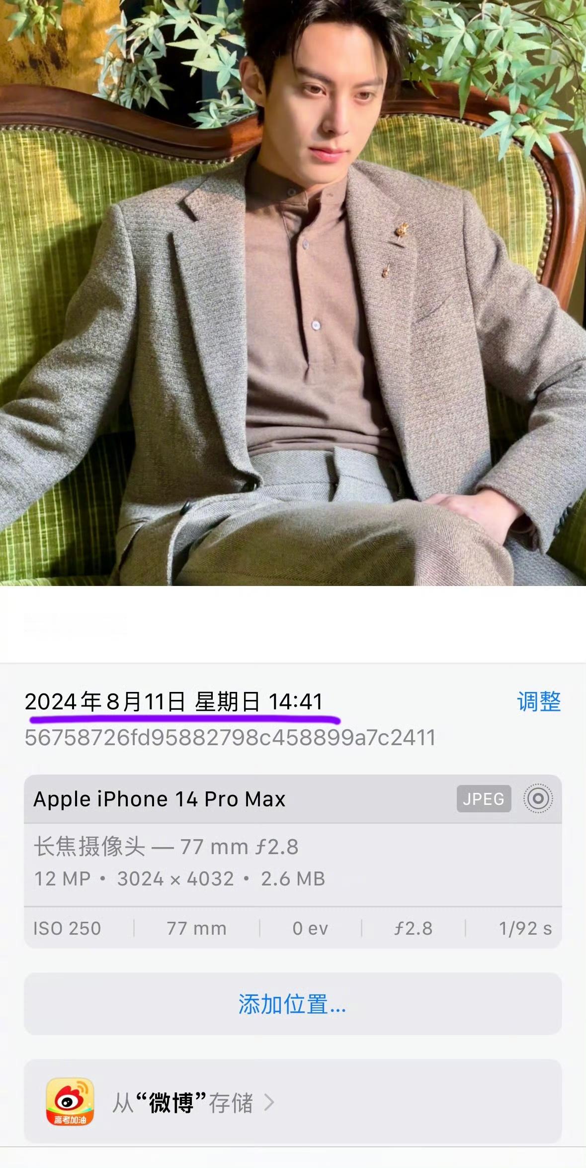 #王鹤棣战损和民国是同天拍的# 王鹤棣的战损无袖和民国少爷是同天拍的，咱就说就是