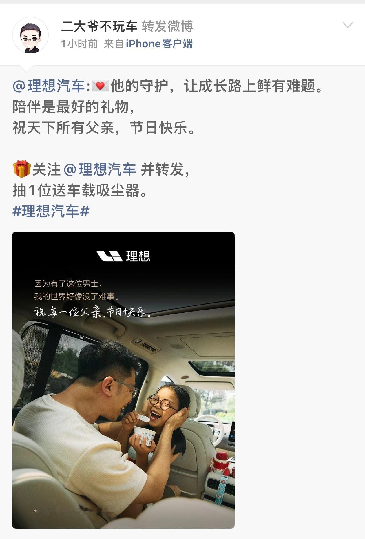 何必呢攻击性好强 上海