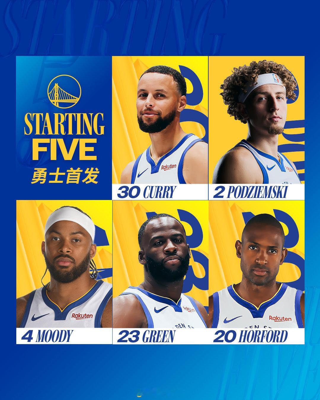 勇士今日首发：勇士vs爵士