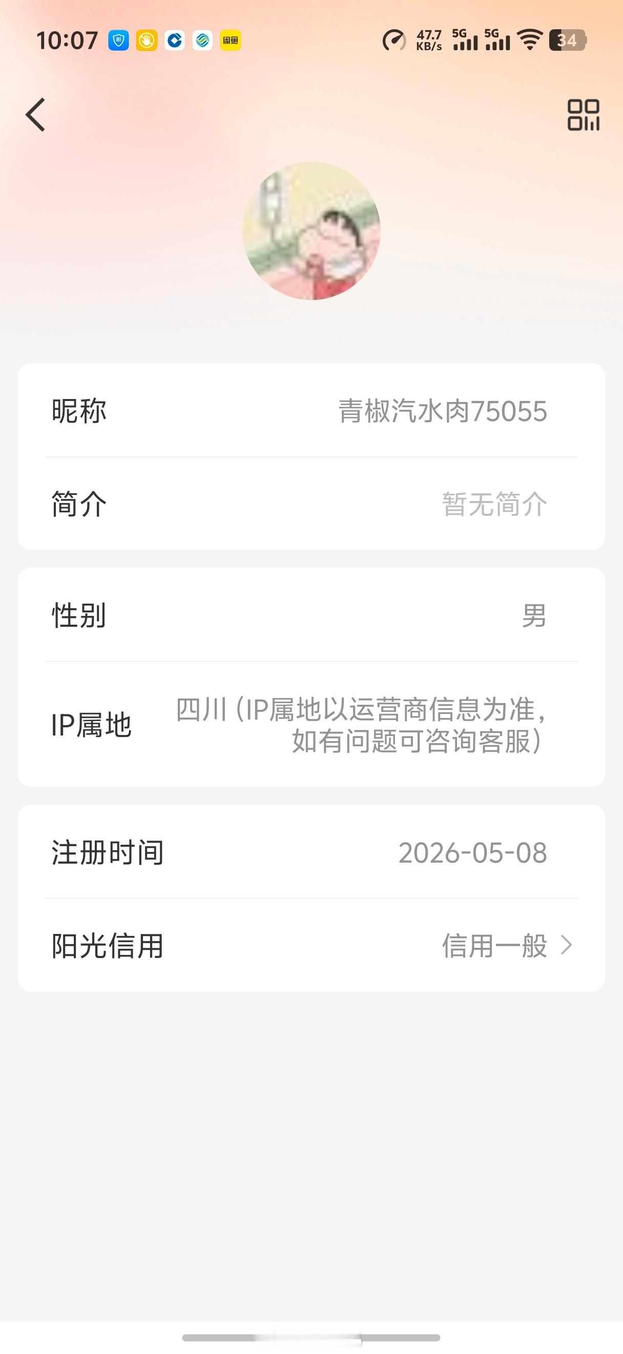 雷军夸了下特斯拉，别克，结果有的人又急了，这是专门注册个微博，就为了骂小米？其实