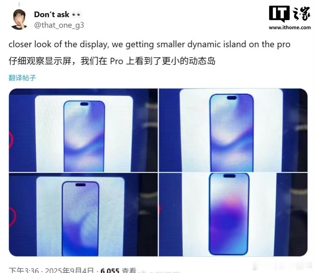 iPhone17Pro灵动岛或缩短25% 这个大小用的好好的，小了感觉不好看吧！