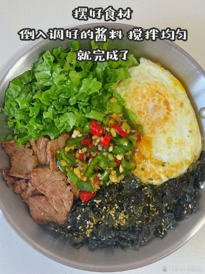 感谢网友！这个拌饭我可以吃一辈子❗️❗️我的宝藏食谱
