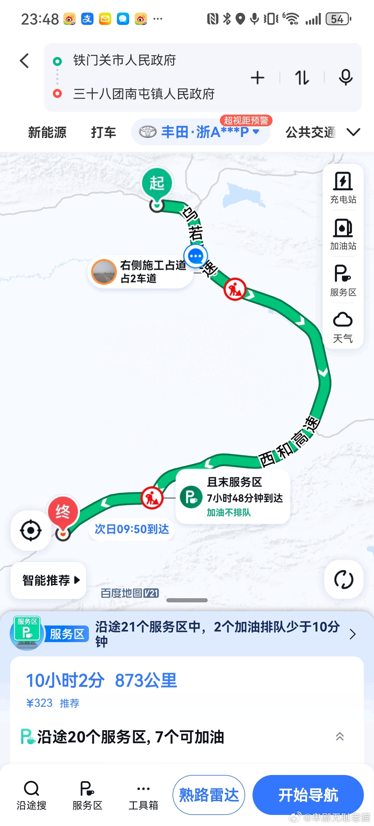 关于新疆独特的行政地理划分，讲一个特别的例子：铁门关市（全名应该是新疆建设兵团第