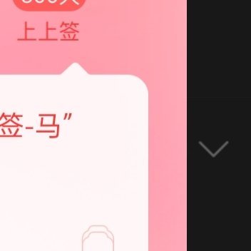 杨幂阳光信用 🌞每日一善 【晚安】善良是一种修养，善待他人就是善待自己，要想得