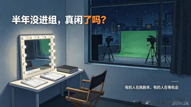 票房429亿却半年不进组！沈腾在怕啥