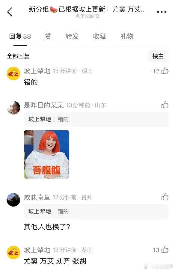 网传窦靖童pk尤长靖网传歌手第七期窦靖童pk尤长靖！网传尤长靖pk窦靖童歌手第七