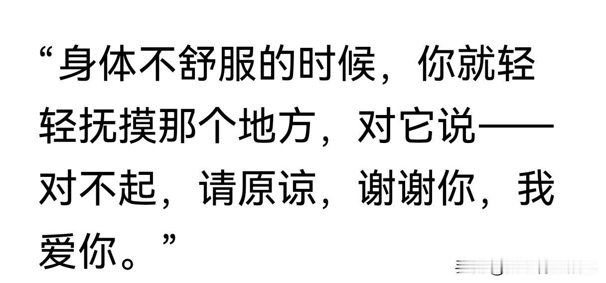 "归零"之后的再次出发，也许会神奇地改变你的人生走向。"请原谅"，你彻底宽容了自