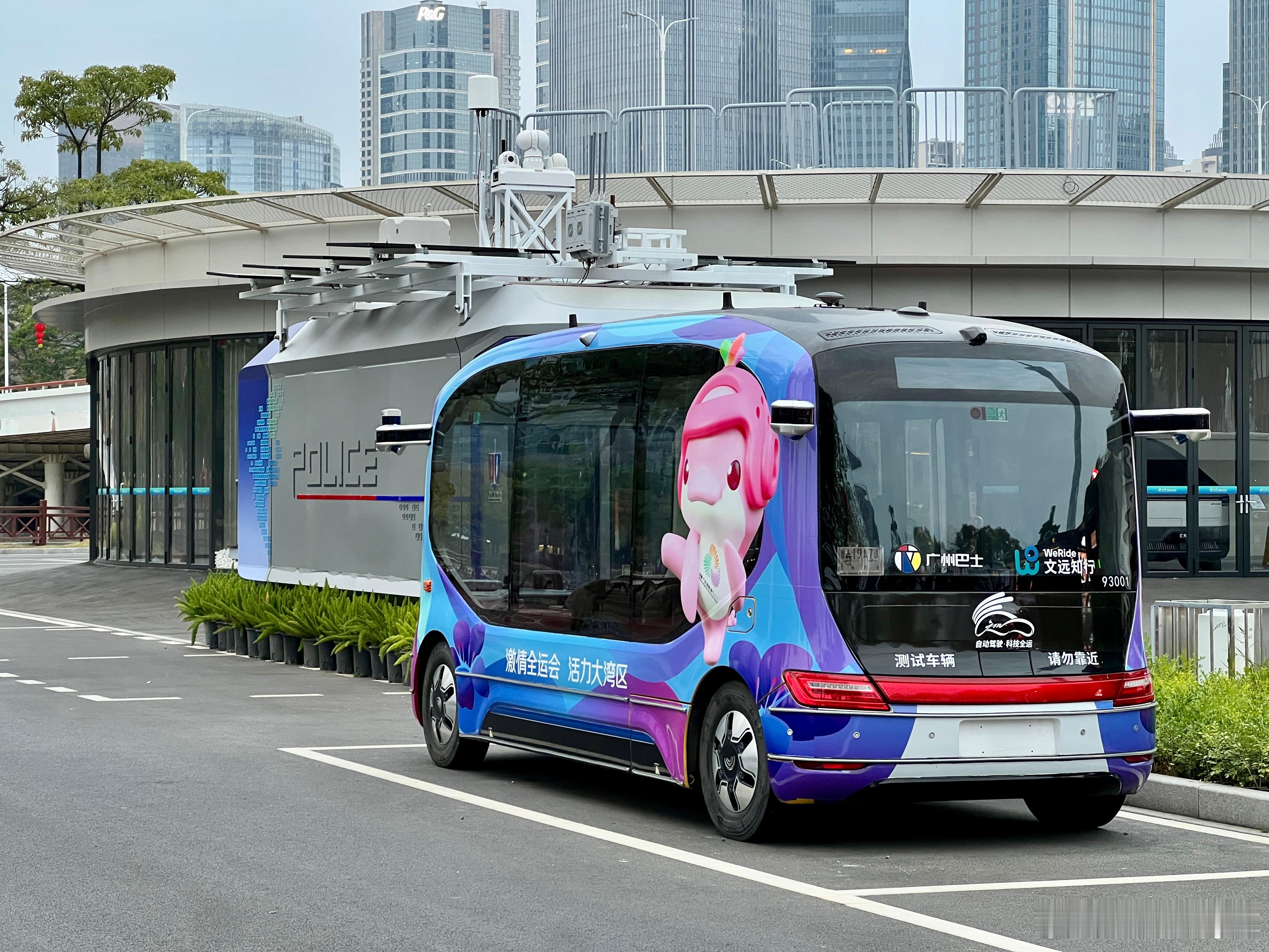 一年前今日也在此地 广州