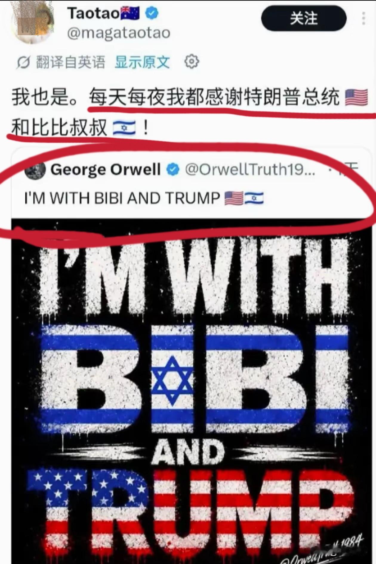 严重怀疑她是托儿，或者是共同包养的小三！