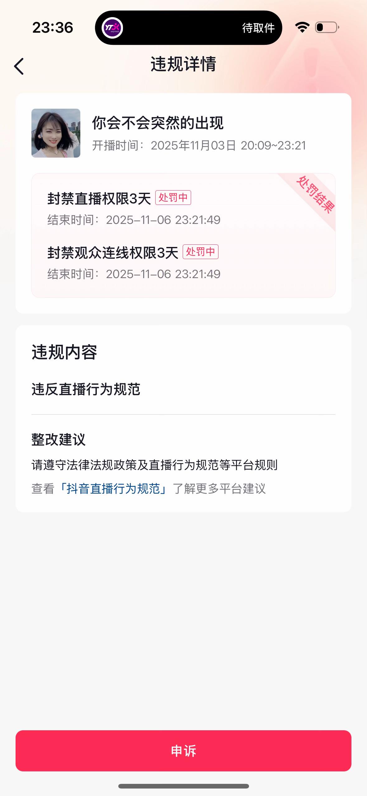 真想哭😭😭😭😭