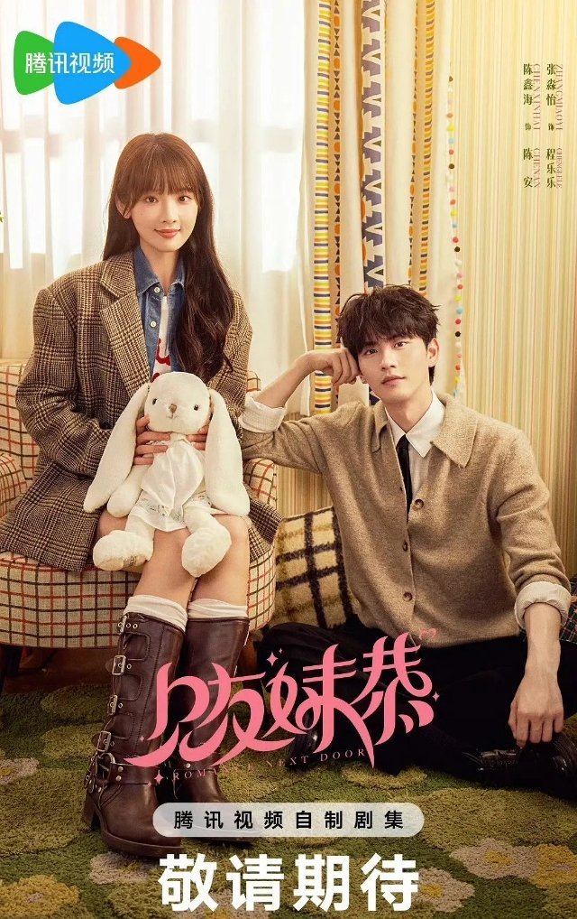 明年的现偶101，有没有能沙出来的 