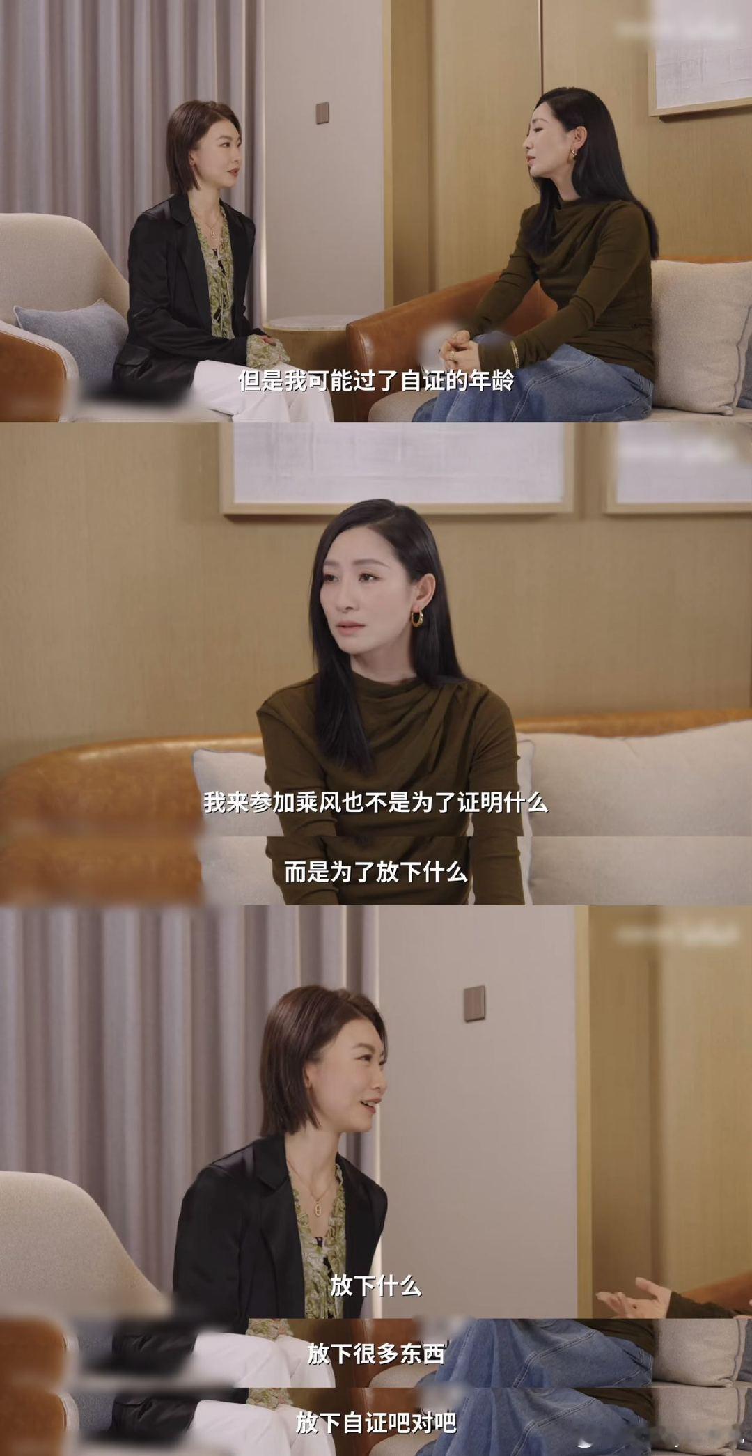 陶昕然大方感谢浪姐 陶昕然不想再自证了通透三观惹人敬佩，陶昕然坦言人生重在放下而