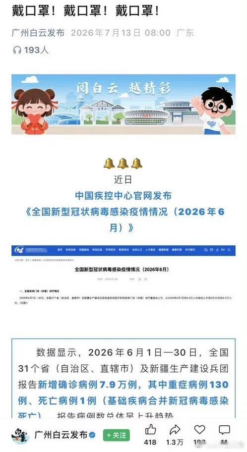 我焯 又来 