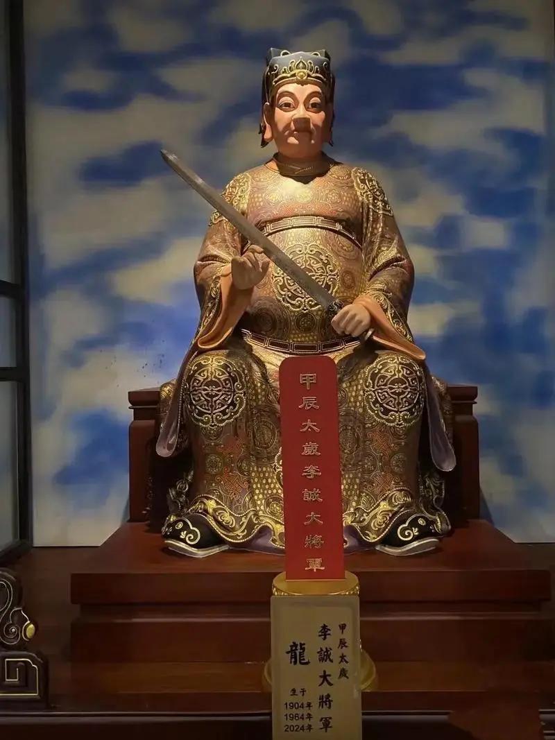 #人们常说不要太岁头上动土是什么意思#
今天就跟大家聊聊，什么叫太岁？其实太岁就