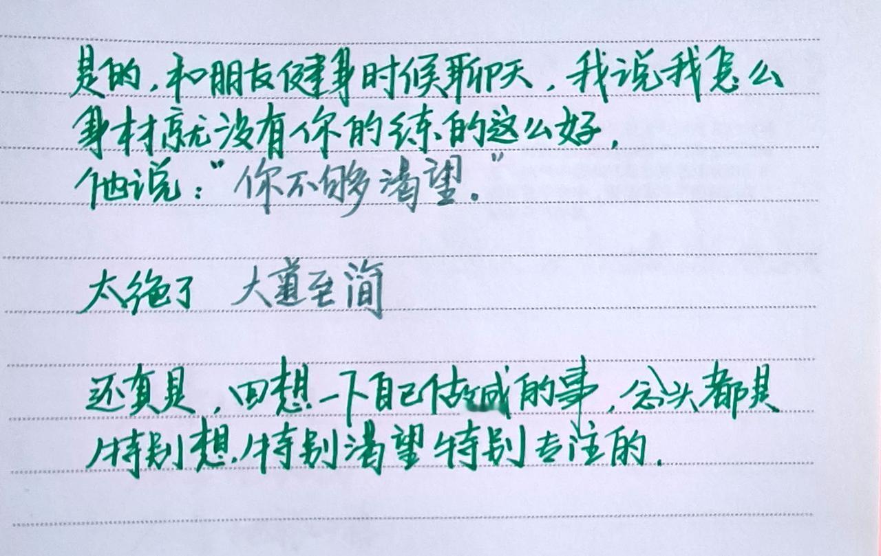 手写文字资料 文字的力量知识分享 手写笔迹 练字同时涨知识 手写笔记的力量