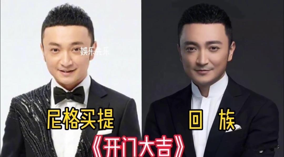 央视“民族天团”大起底：他们不只是主持人，更是屏幕里的“活历史”

先说那个永远