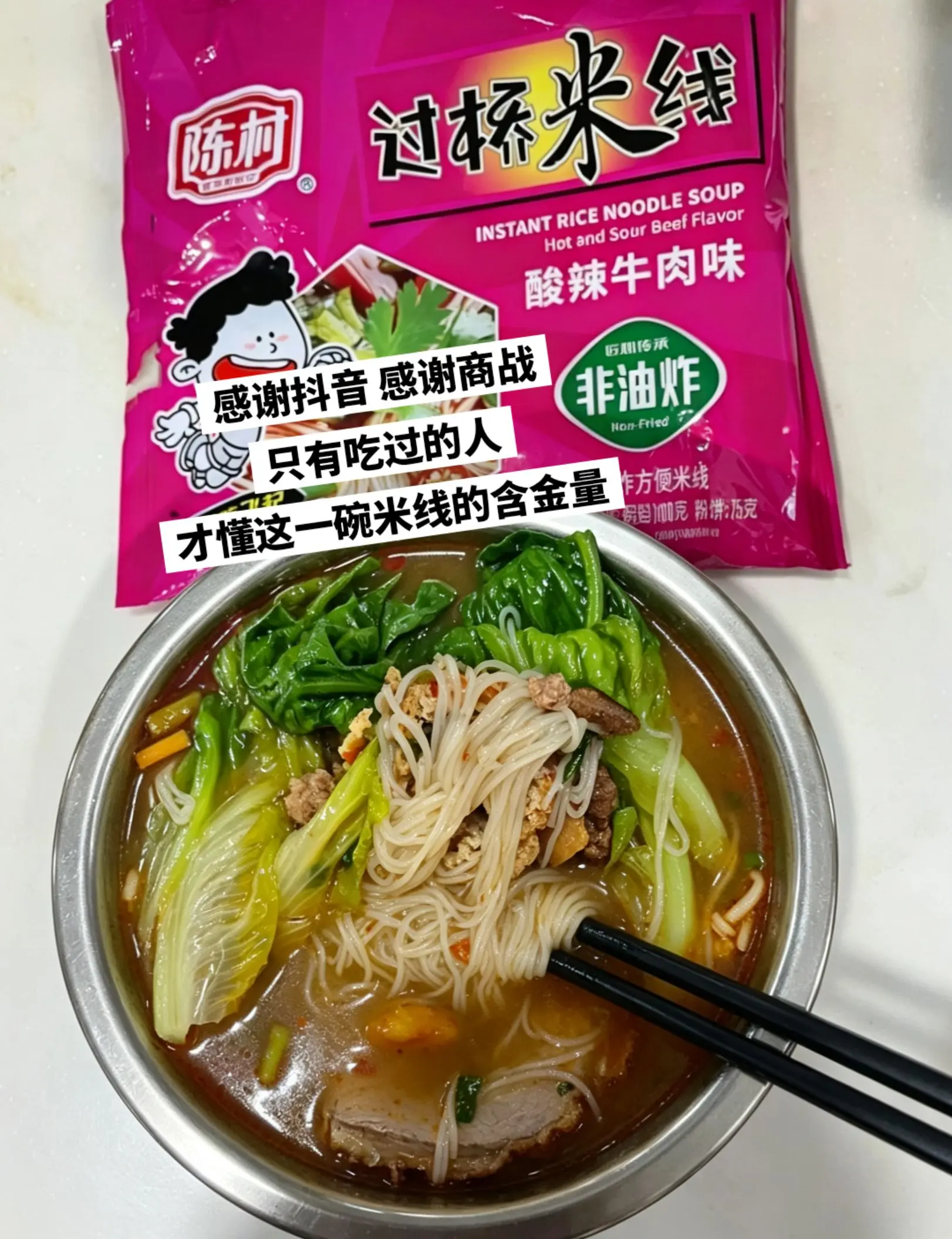 只有吃过的人才懂这一碗米线的含金量。