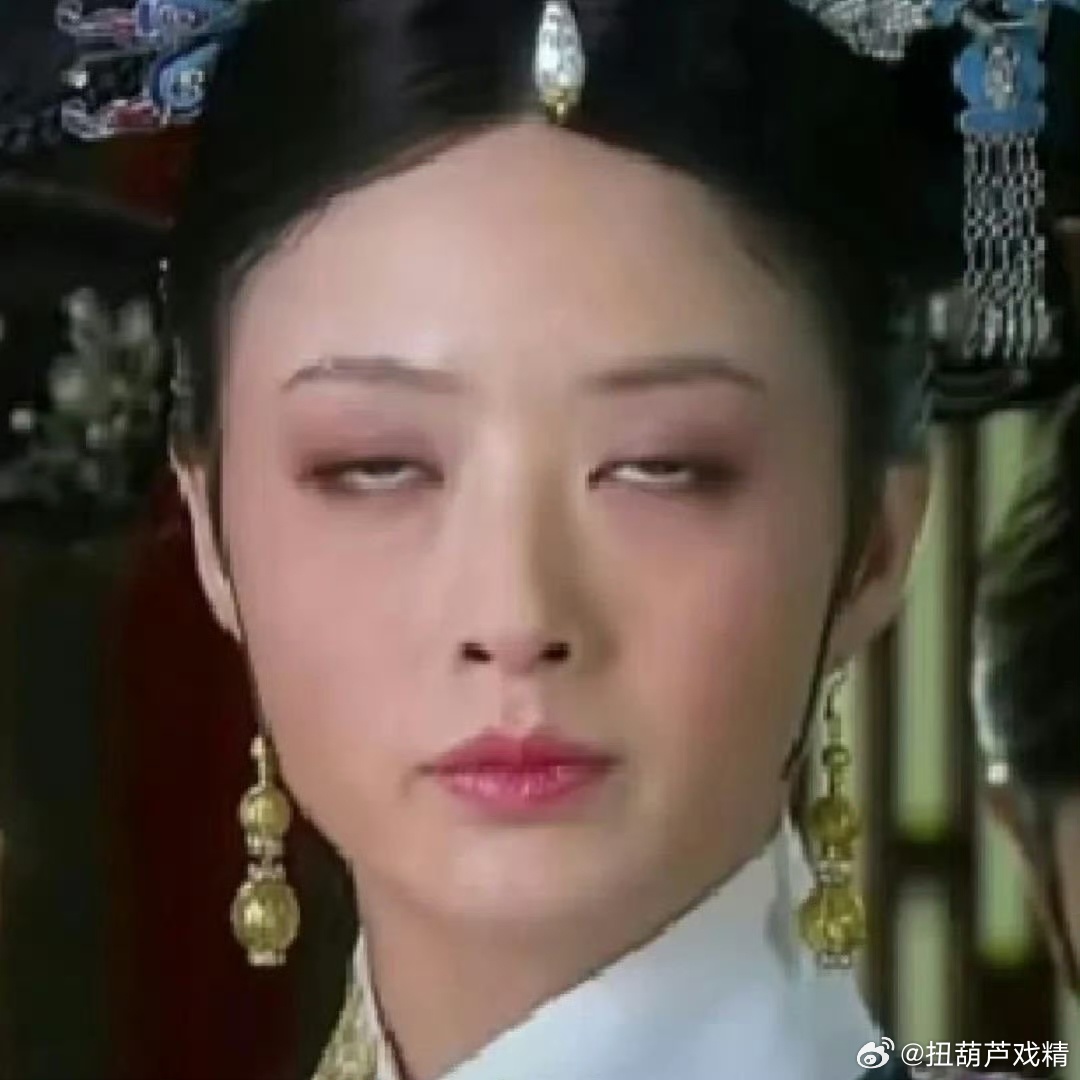 法令纹如果拿到了那个什么我就退网，太恶了，几点零天天够辣眼的了，爬山80宝宝的都