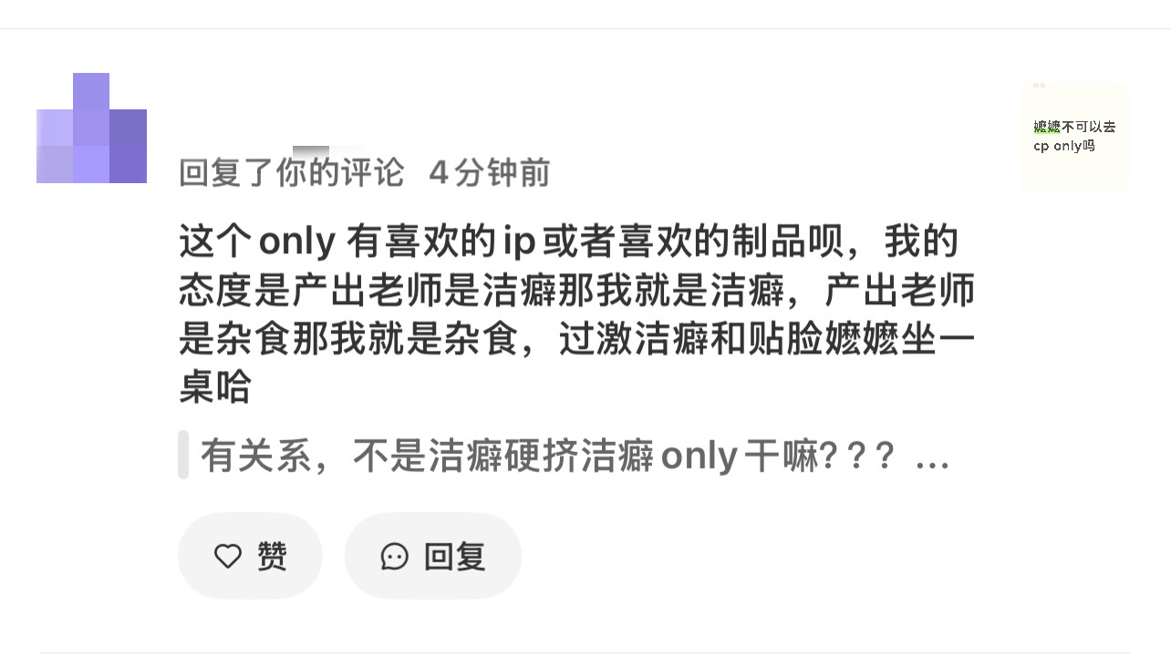 好想像杂食一样不要脸的活一次