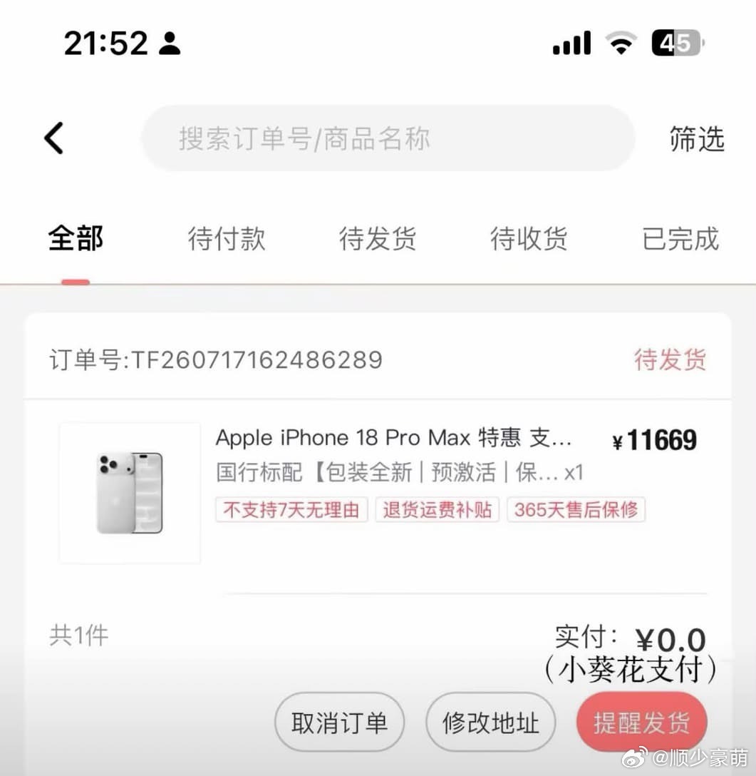 分享图片 ​​​