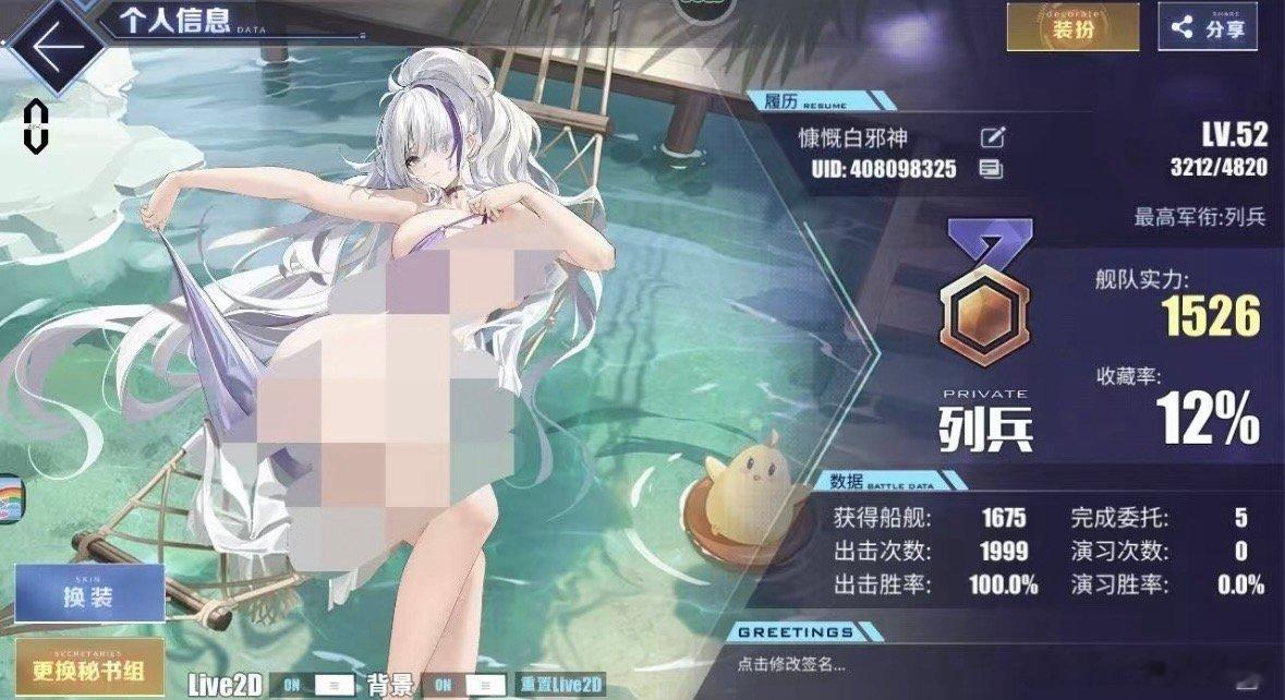 恋与深空 嗯对继续把视线聚焦到我们18+乙游妹身上