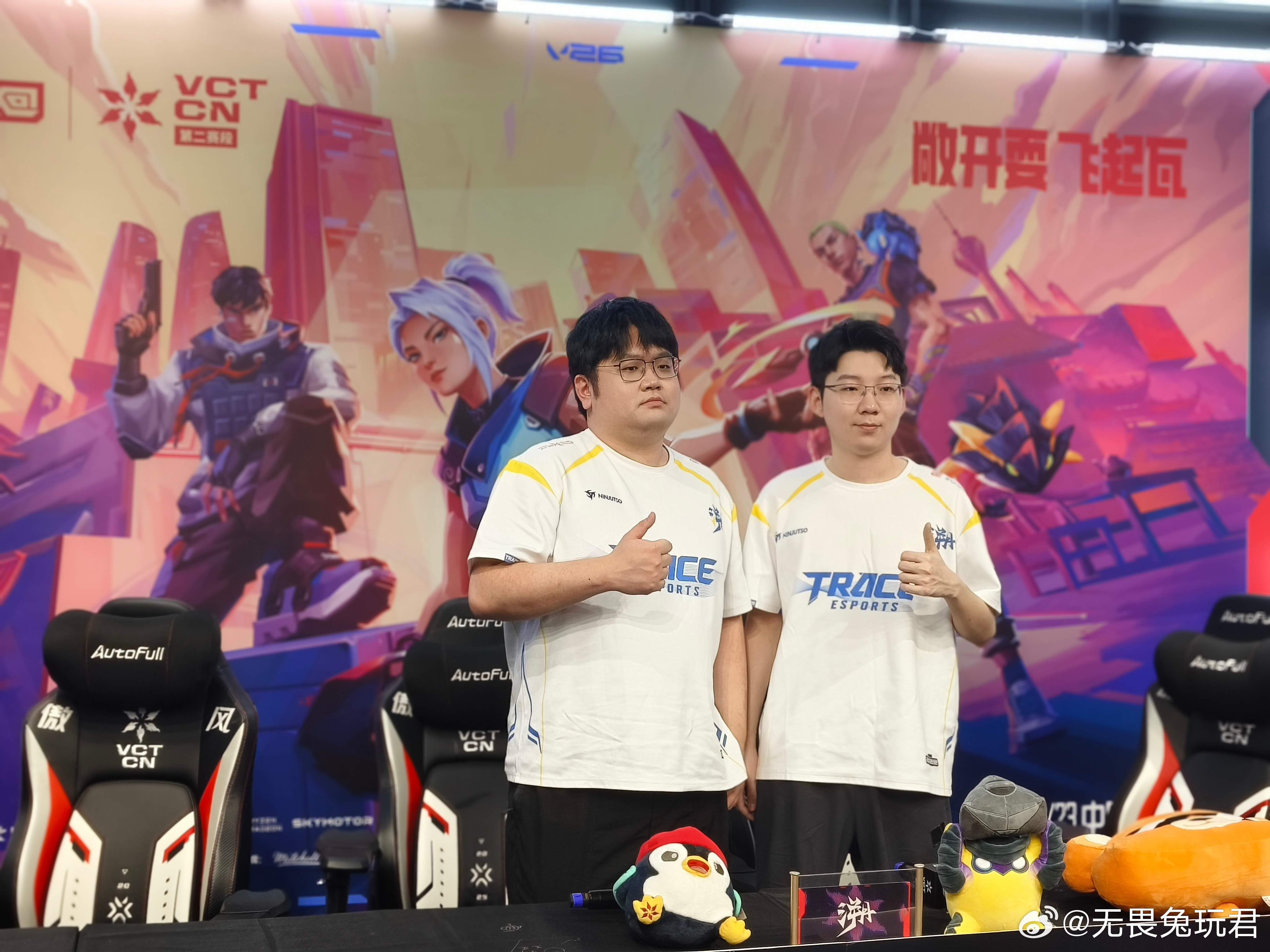 TE群访结束合影2026vctcn第二赛段2026无畏巡回成都站