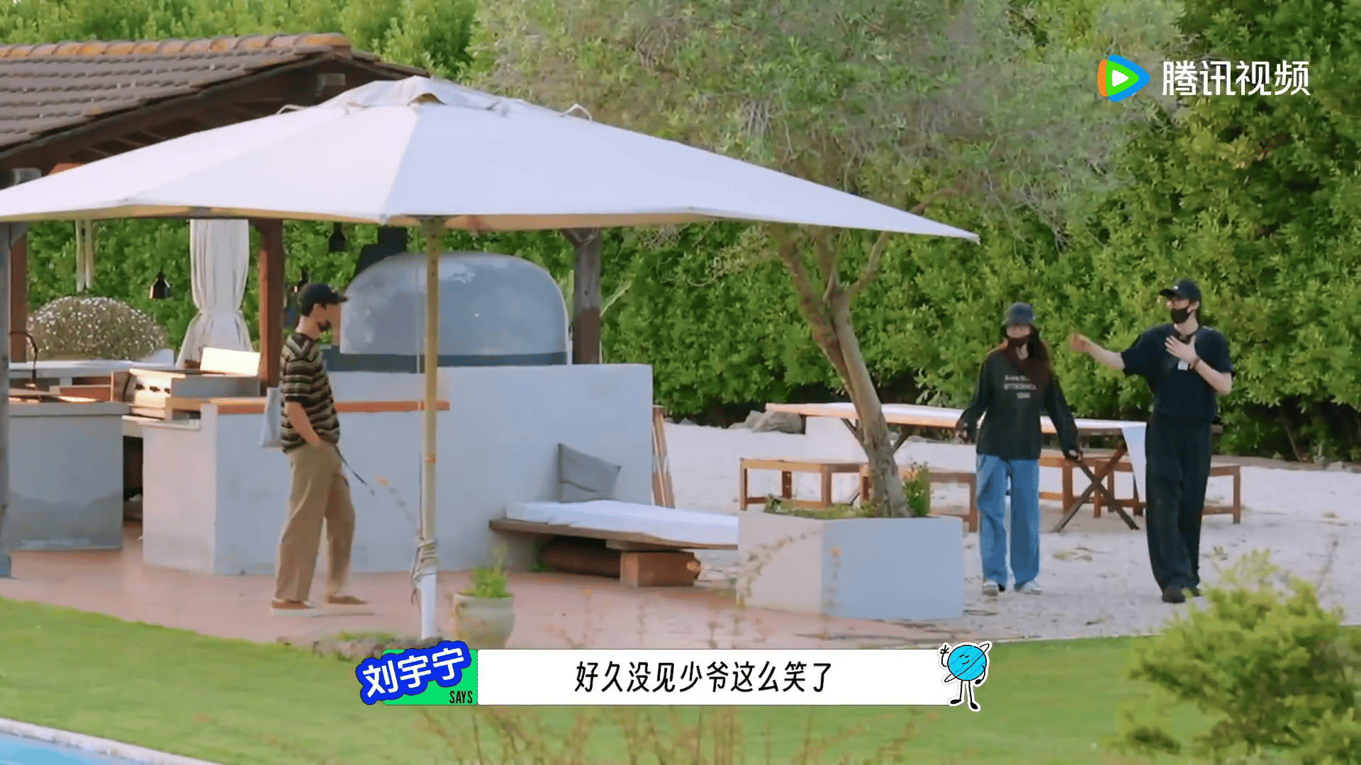 龚俊好久没听见少爷这么笑了  你们就宠他吧！！王玉雯一句少爷回家了，刘宇宁就马上