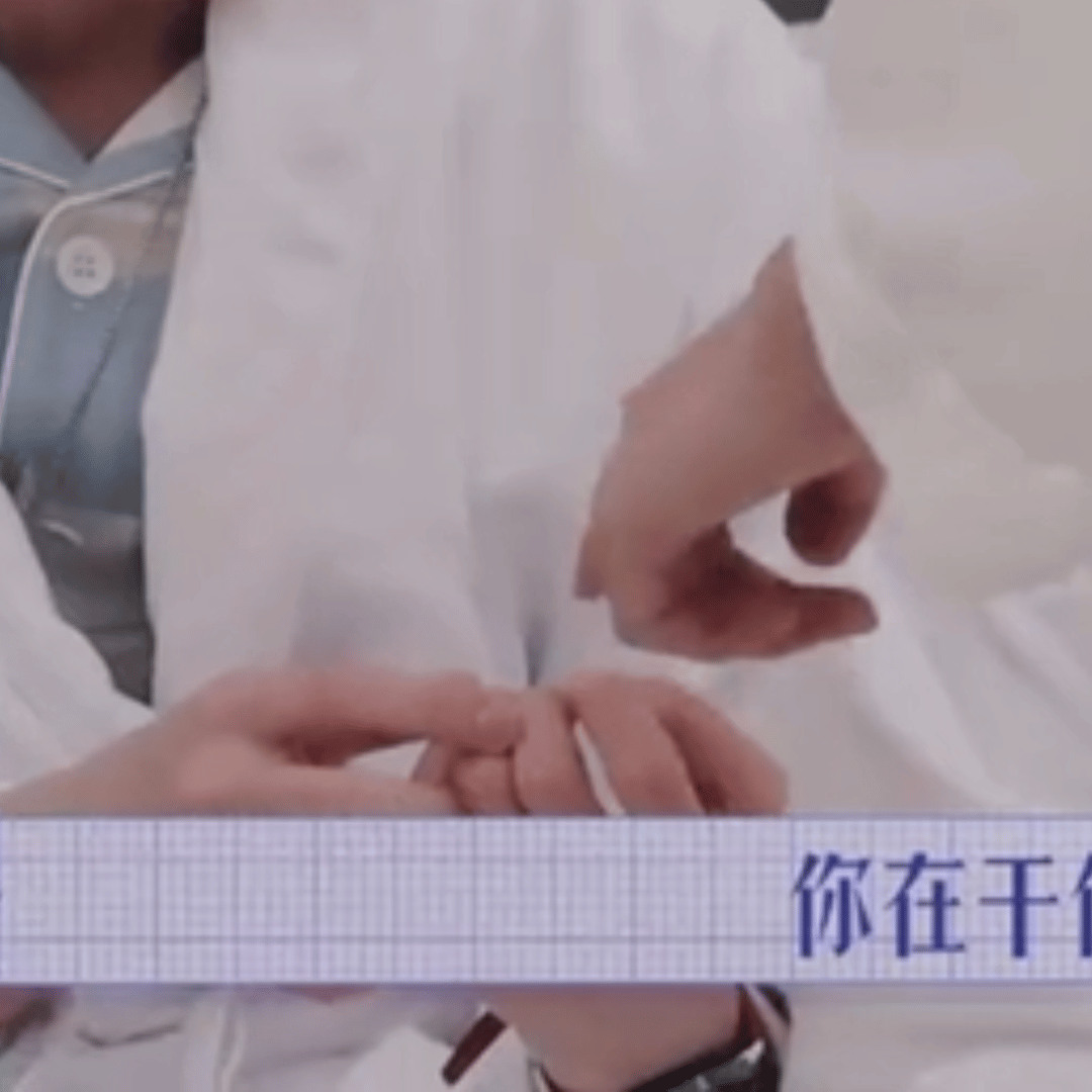 有时候觉得这老几是不是有点过于自觉了老棍看见妹子手坏了一个口子看了半天也只是看老