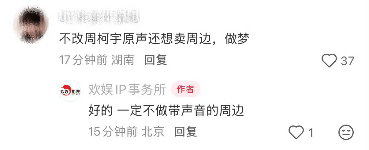 电视剧金吾不禁[超话] 嘴就是这么的见 人品就是这么的差  ​​​