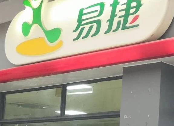 中石化炼油销售公司副总经理邓铭波，这回是真出名了。不是升职，不是获奖，是涉嫌严重