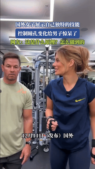 “彻底解释不清了！国外，一女子在健身房健身时，和旁边的朋友展示自己独特的技能，女