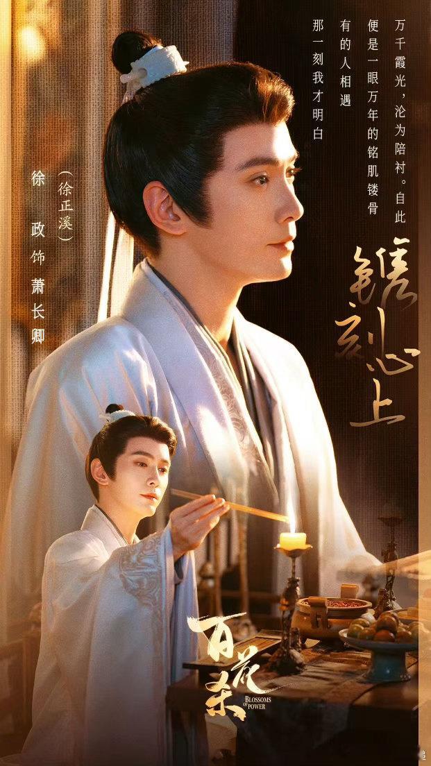 百花杀CP可以热门也可以邪门百花杀 太子咳嗽两声五哥直接失去表情管理！嘴上骂骂咧