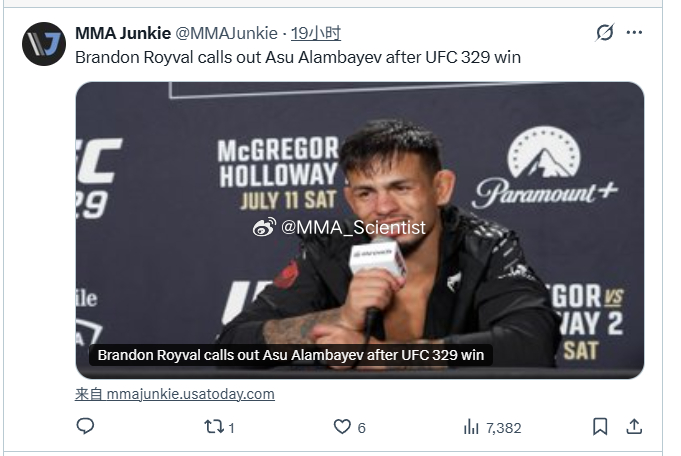 布兰登·罗伊瓦尔（Brandon Royval）谈到他为什么在UFC 329赛后