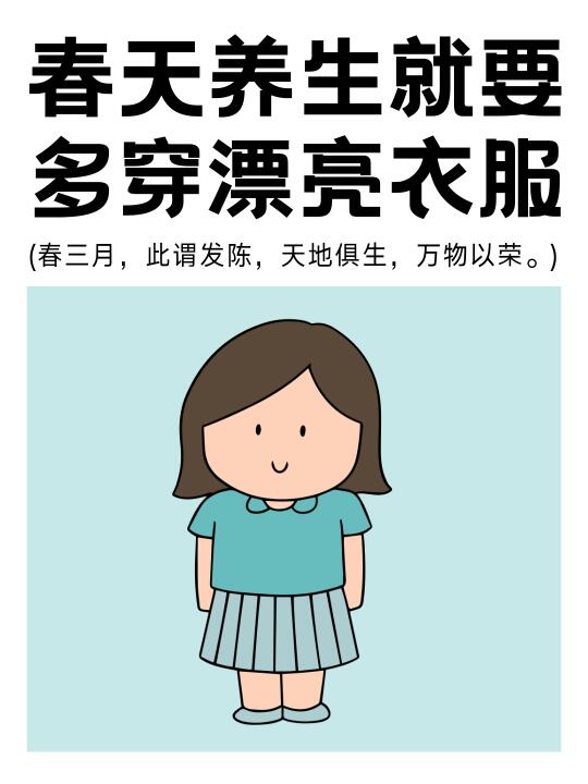 来自黄帝内经的养生智慧