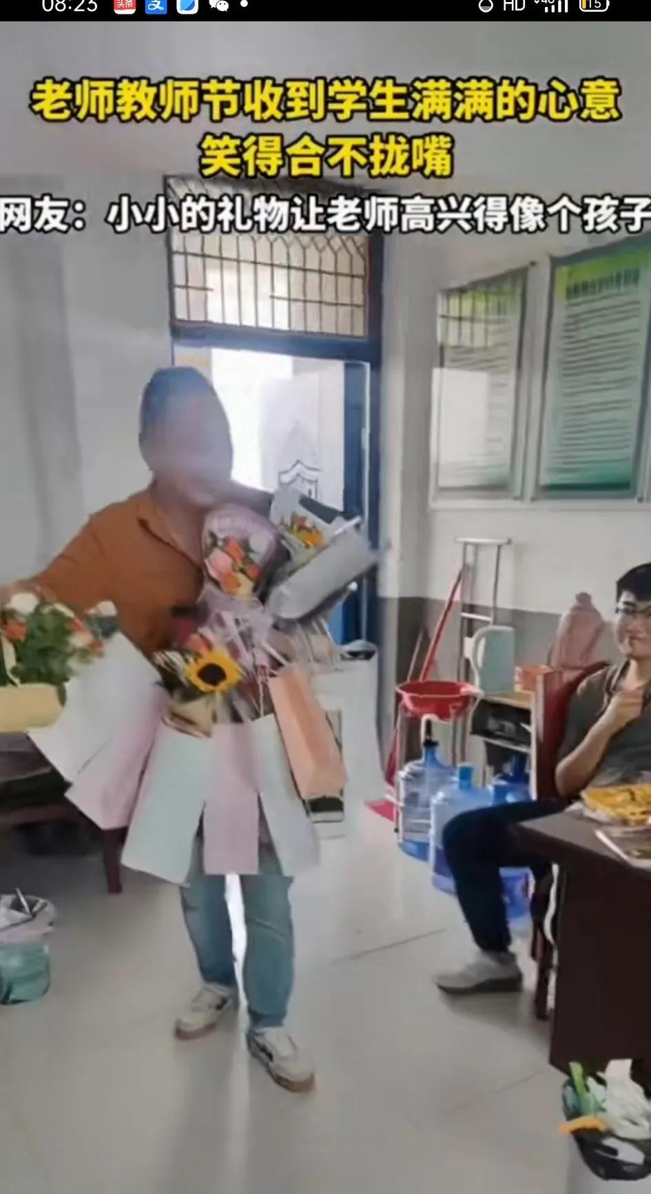 昨天教师节，很多孩子都给老师送花甚至其他礼物，我家二孩读小学，孩子回来说他们老师