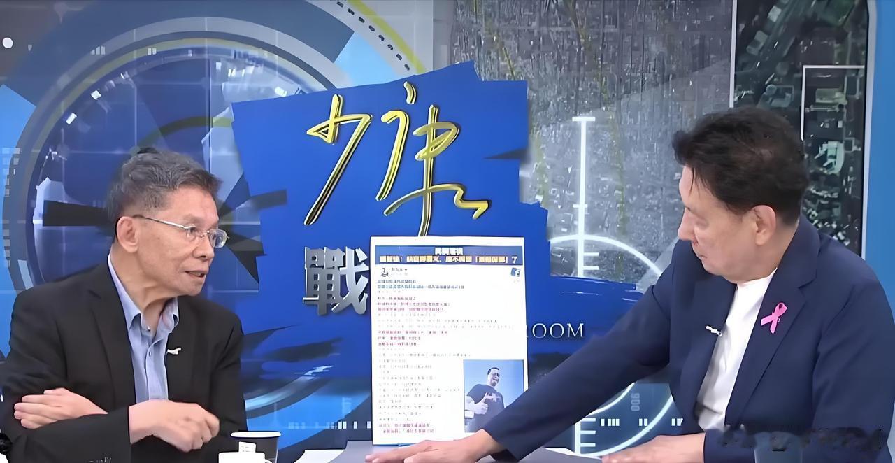 岛内政坛乱成一锅粥：民进党贪腐无底线，蓝营内斗不休，全是百姓遭殃！
 
先说说民