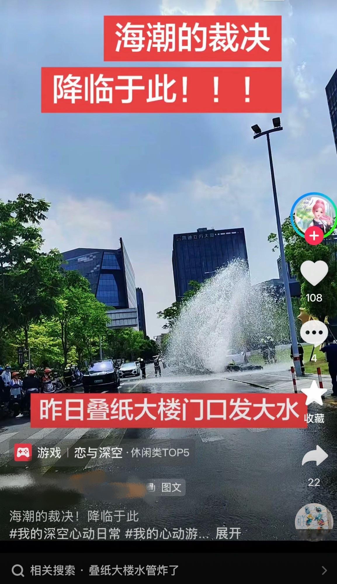 吾腹腹 无论是内容还是文字都很搞笑 