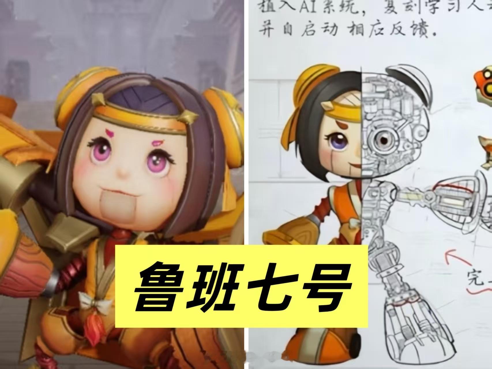 王者大陆神秘的鲁班家族王者荣耀 游戏日常 王者荣耀世界上线