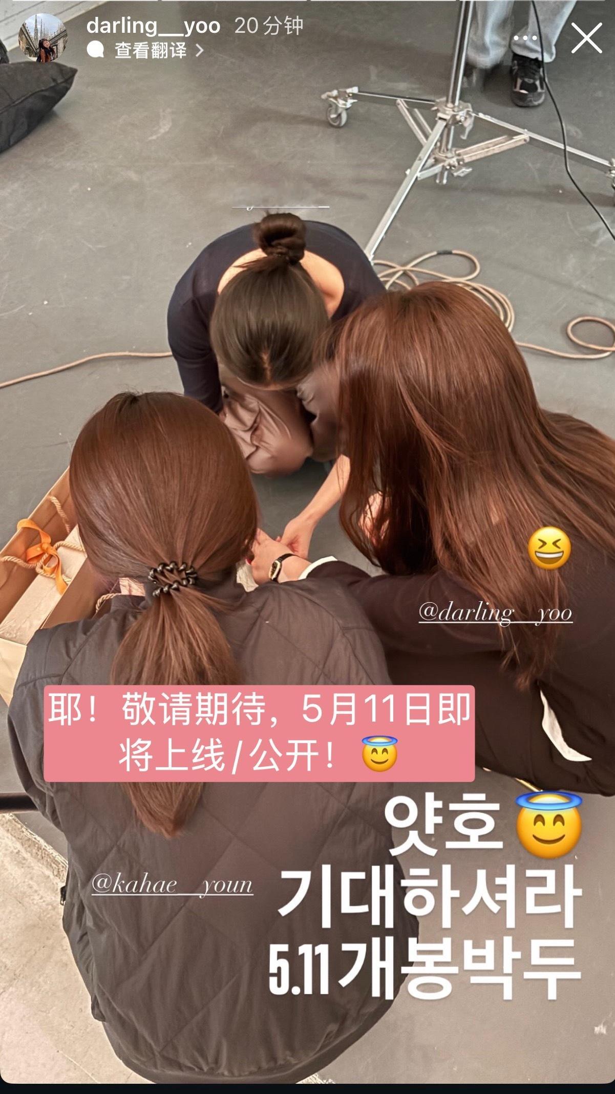 所以是5月11日有站台之类的宝格丽活动 紧接着15号又有amuse站台？这是什么