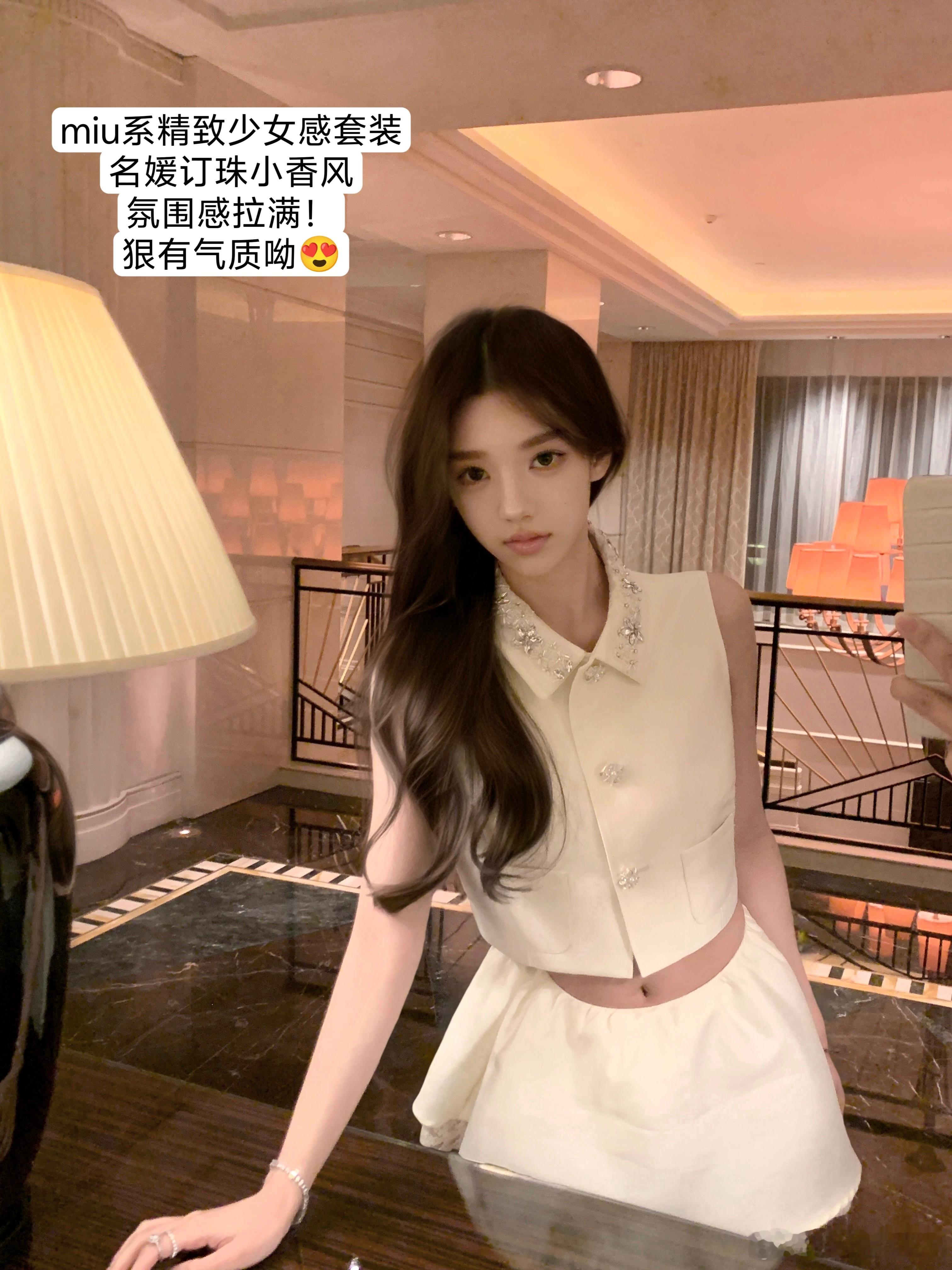 【仲夏甜心】精致贵贵大小姐🩰揪只🧚‍♀生活手记ootd ​​​