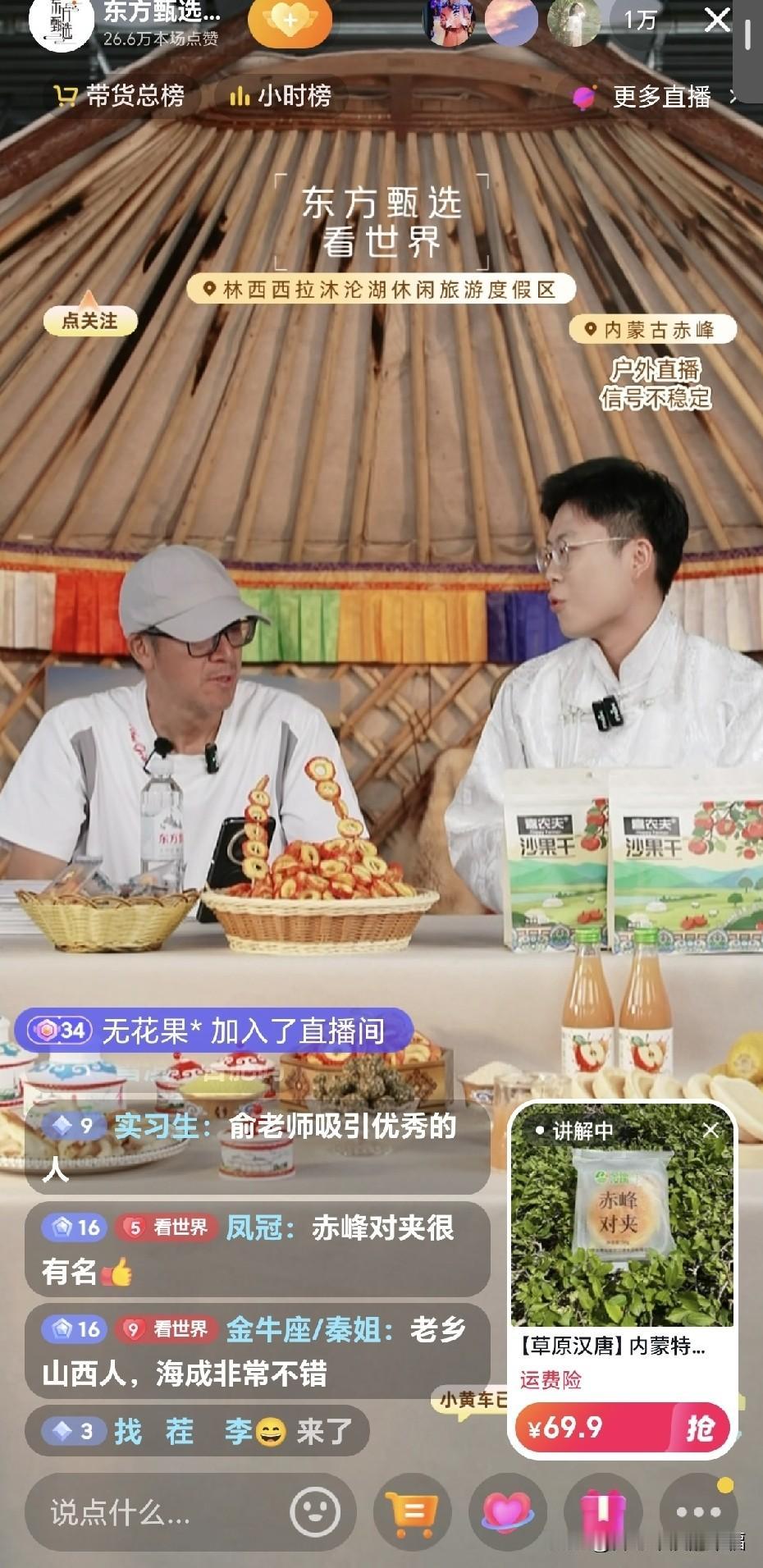 我要告诉俞老师一个好消息！和他同龄的我姐说“我谁也不相信，我还是只相信俞敏洪”