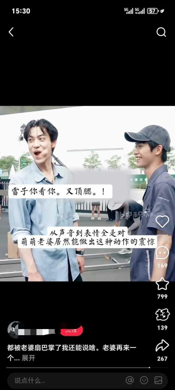 内娱顶腮最帅的男明星罢了 ​​​