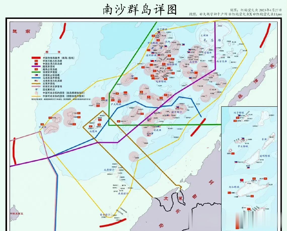 南沙群岛详图最新版本
其中越南🇻🇳侵占了29个岛礁，菲律宾🇵🇭侵占了9个