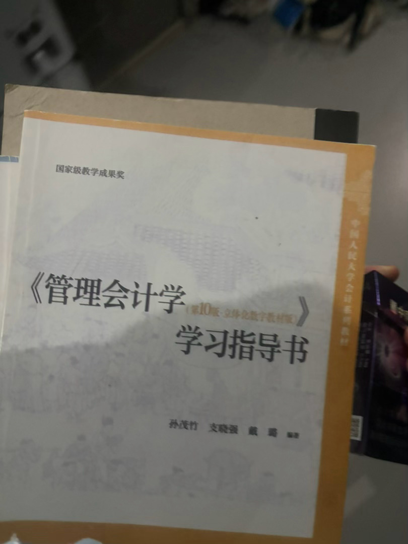 我的期末周什么时候到头。。。 