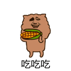 减肥 甜玉米，其实我现在比较好奇的是，小时候吃的那种特别有玉米味的玉米怎么不见了