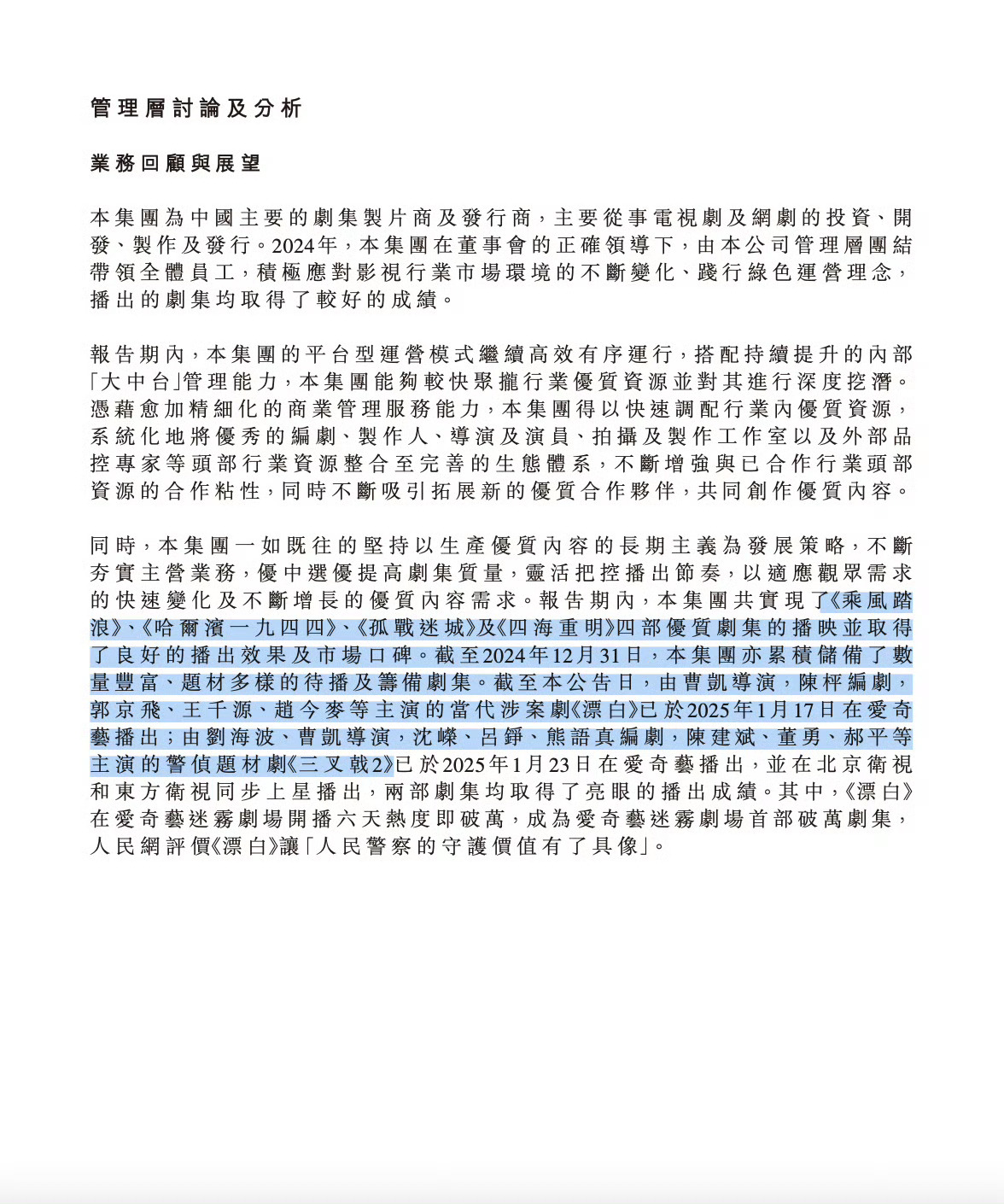 只有平台和品牌知道谁能赚钱，黑子们再怎么空口鉴扑都不影响杨幂还会一直有好班底接有