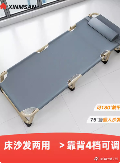 【🔥39】帕玛奇  折叠床午睡躺椅  拍最后一个选项起适合午休的时候躺一下 ​